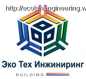 ООО "Эко Тех Инжиниринг"